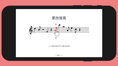 音符乐园 screenshot