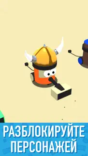 clean up 3d айфон картинки 4