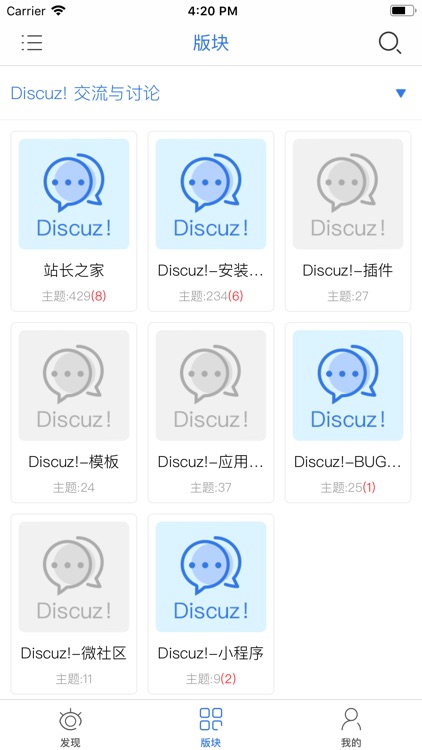 掌上论坛独立版