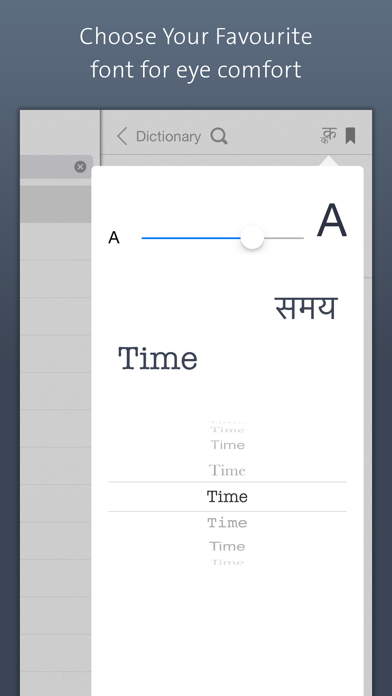Hindi Dictionary | हिंदी कोश Screenshot