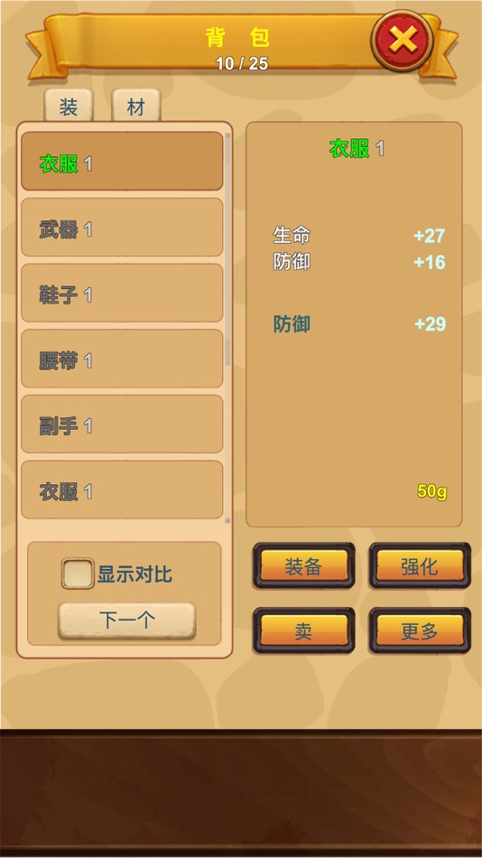 #6. 放置精灵王RPG-放置类宠物养成单机RPG (iOS) Podle: 文翔 李