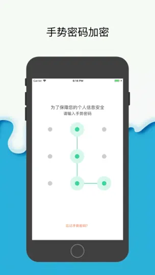 Captura de pantalla de 蚂蚁书签 en iPhone 3