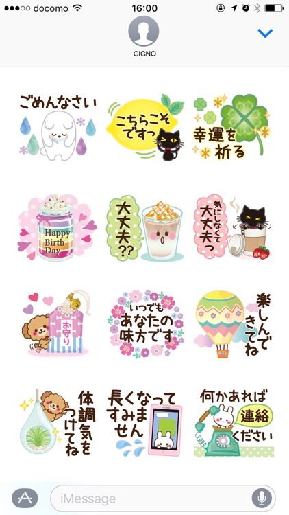 Cute and kind words 2 screenshot-3