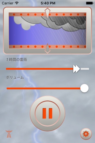 Pocket Stormのおすすめ画像1