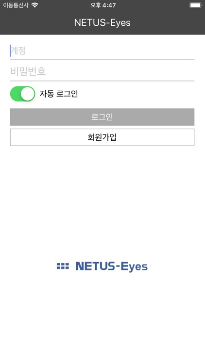 NETUS-Eyes