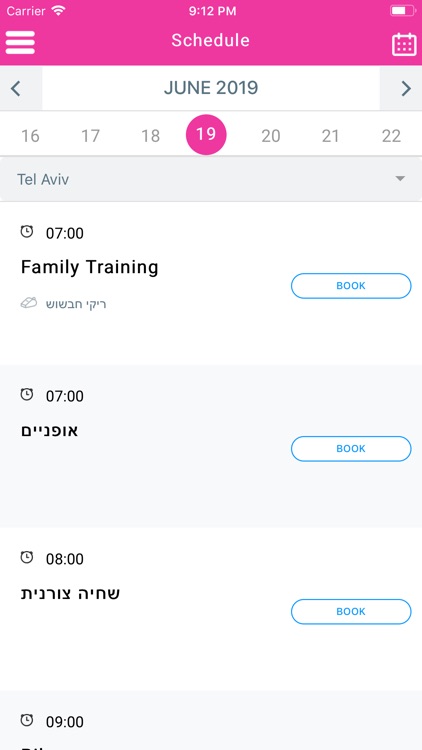 Liron Shwartz screenshot-3