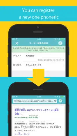 Game screenshot Kodomo Browser hack