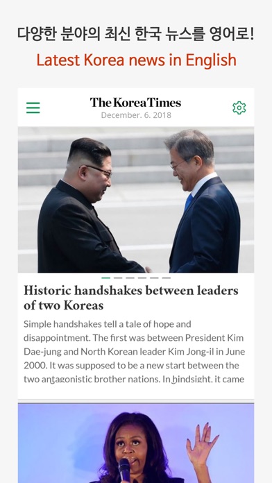 Koreatimes Newsのおすすめ画像2