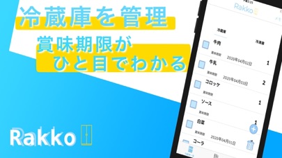 Screenshot #1 pour Rakko