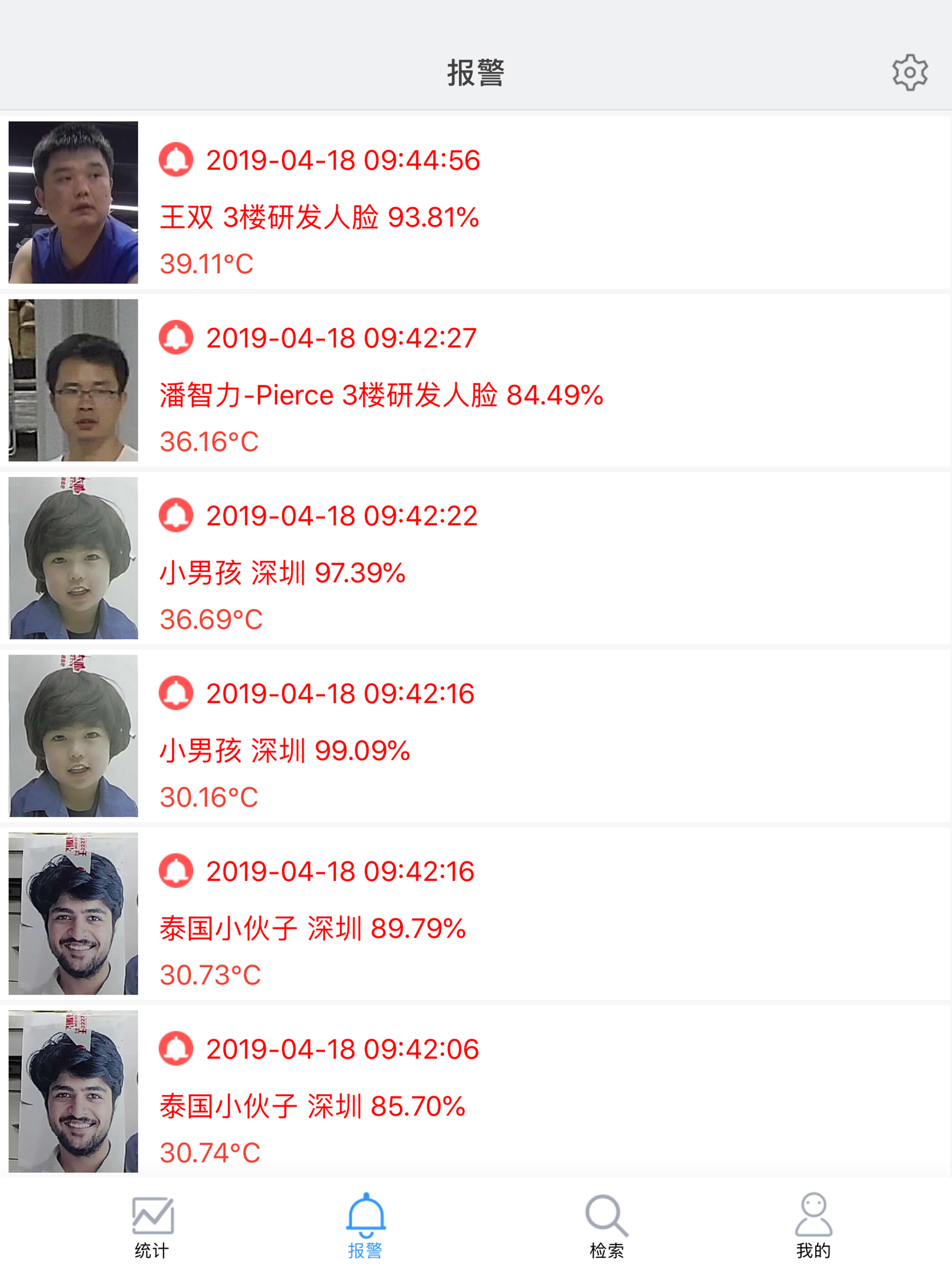 SunView T5 screenshot 7