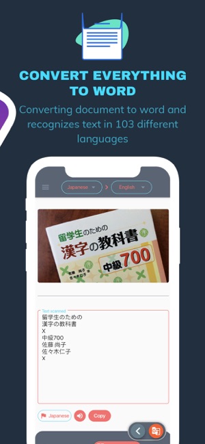 Scan everything & translate(圖3)-速報App
