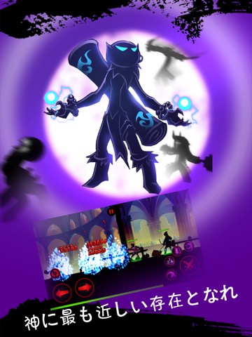 League of Stickman:the legendsのおすすめ画像2