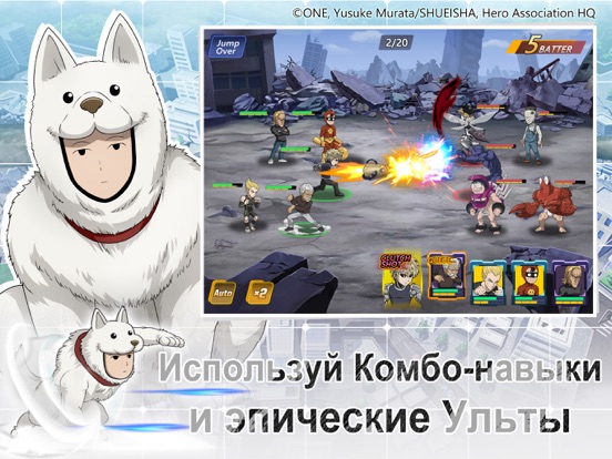 Игра One-Punch Man:Road to Hero 2.0