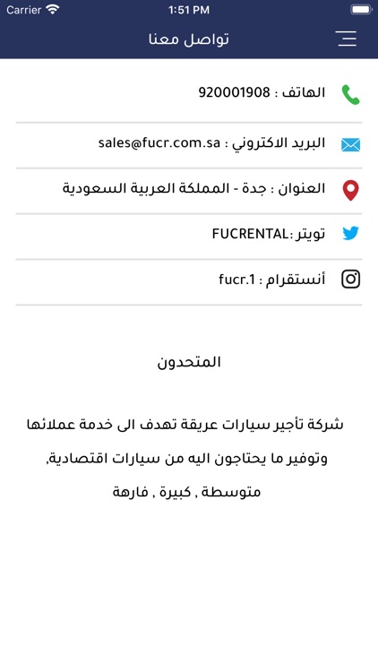 المتحدون الأولى screenshot-7