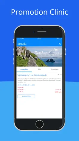 Game screenshot ClinicPRO hack