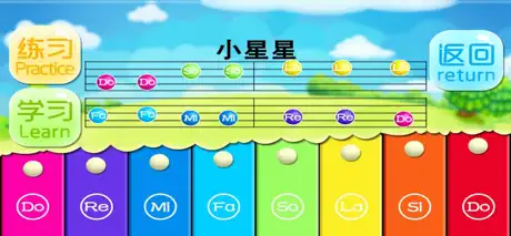 益智早教弹钢琴-学习基础乐器游戏