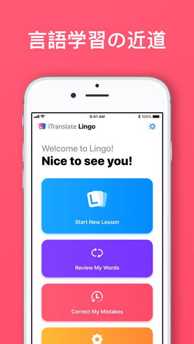 iTranslate Lingoのおすすめ画像1