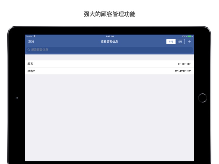 Visionix screenshot-4