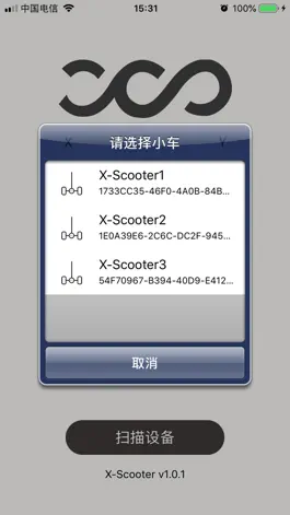Game screenshot X-Scooter mod apk