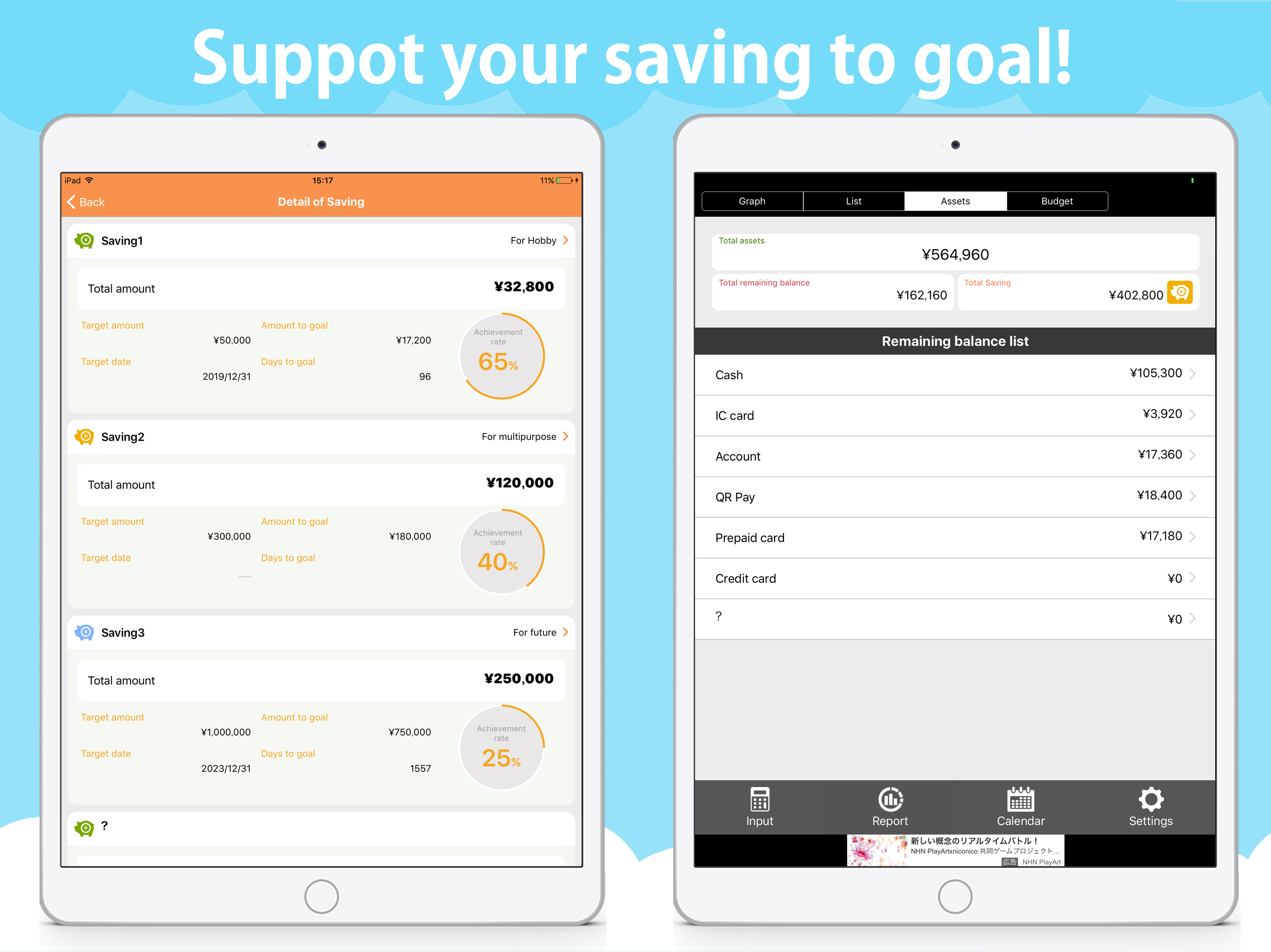 Allowance&Saving Reco