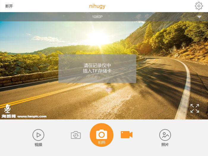 아이마오 모터캠