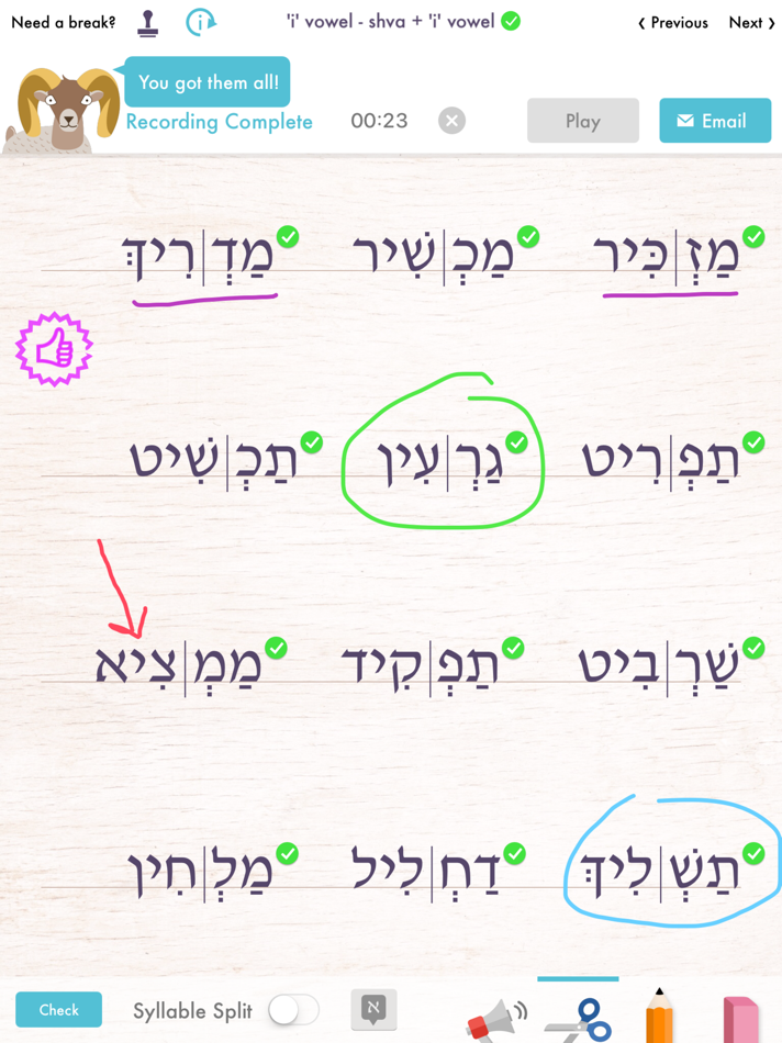 #5. Eyal (macOS) 由: Sara Rosen