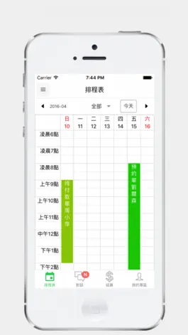 Game screenshot 優護平台照護夥伴 mod apk