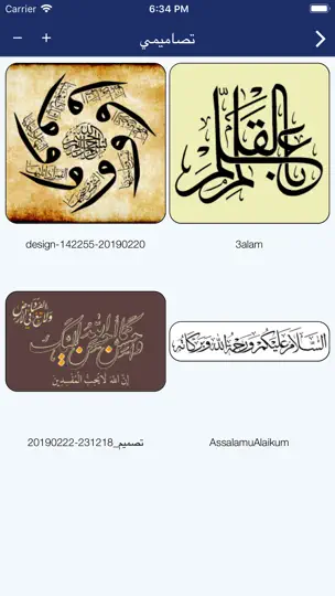 Capture d'écran de CalliPro محترف الخط sur iPhone 10