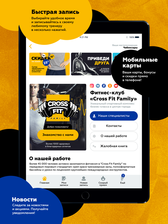 Screenshot #4 pour Cross Fit Family