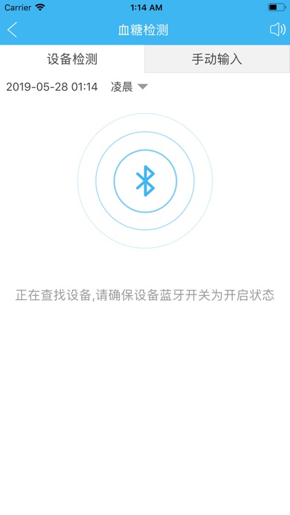 怡诺医生(健康) screenshot-3