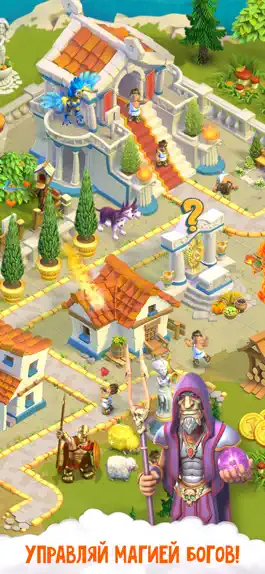 Game screenshot Divine Academy: построй город apk