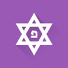 All Hebrew Verbs icon