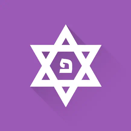 All Hebrew Verbs Cheats