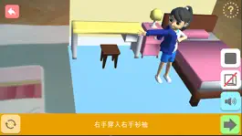 Game screenshot 我的生活日記 apk