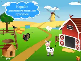 Game screenshot Животные JFLF mod apk