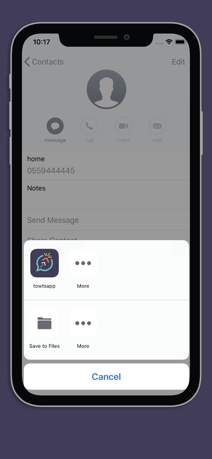 towtsapp  إلى الواتس