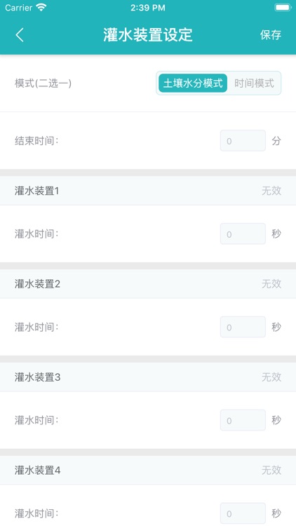 ZINORSYS screenshot-4