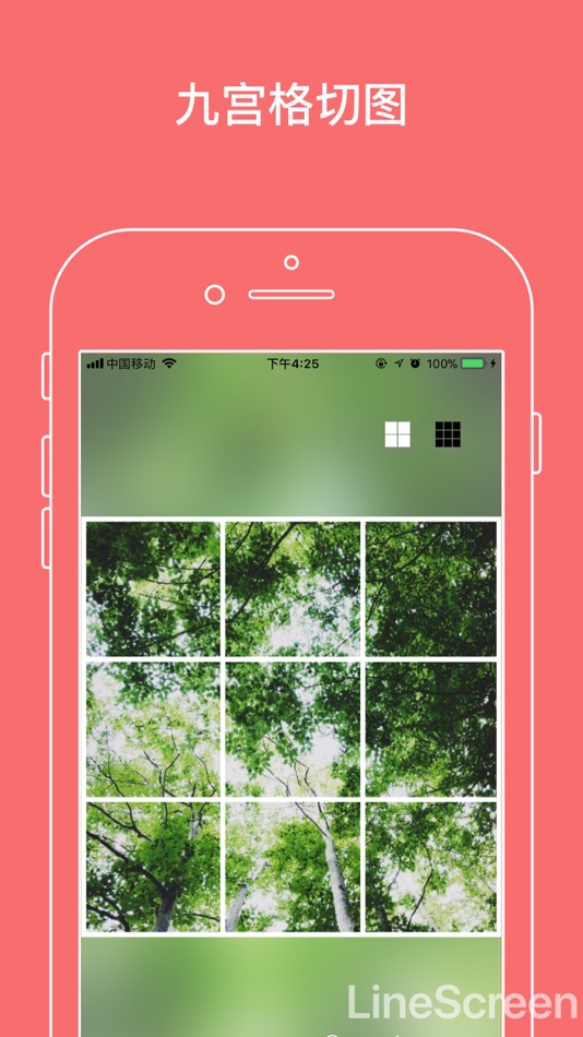 九宫格切图-极简操作 - 2.0.0 - (iOS)