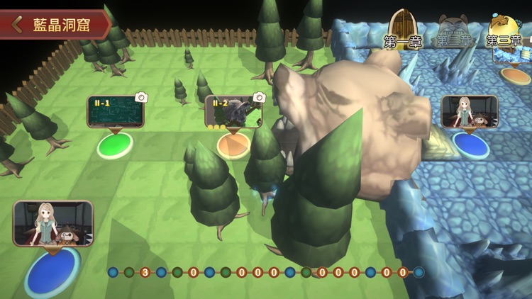 編程之星：Mibo的奇幻探險 - AR教育機器人