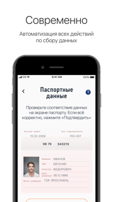 Мой налог screenshot