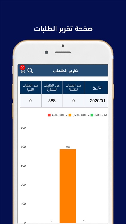 WhitePoint screenshot-7