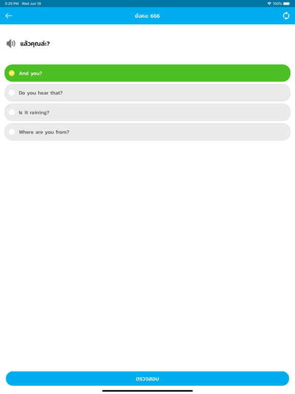 เรียนภาษาอังกฤษ Learn English iPad screenshot
