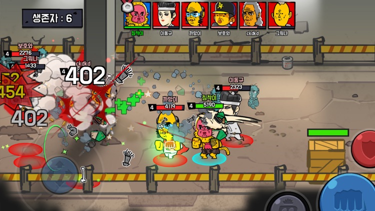 이말년과 침착한 녀석들