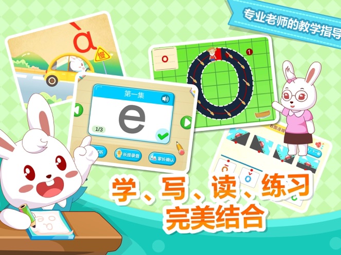 应用截图