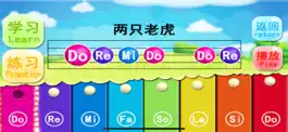 Game screenshot My music toy xylophone game mod apk