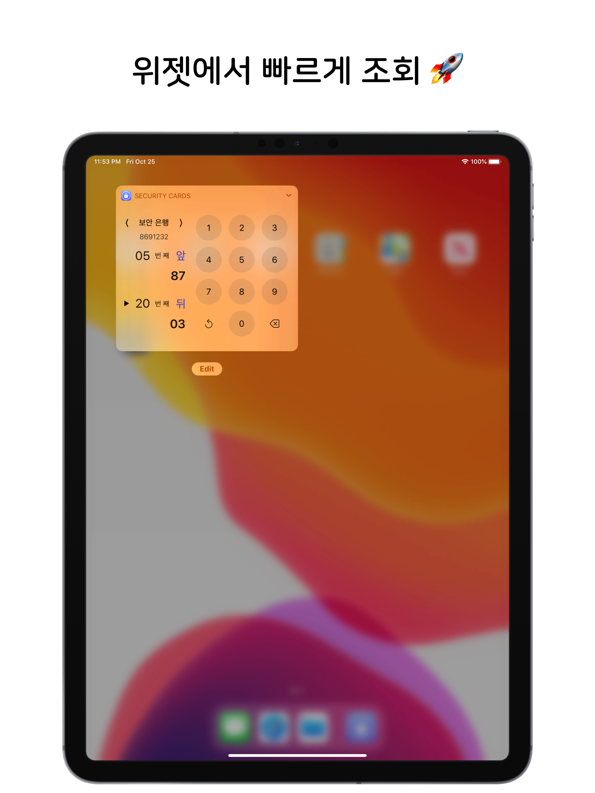 Security Cards Widget screenshot 5