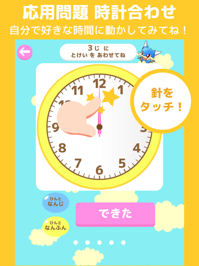 ドラゴンウォッチ