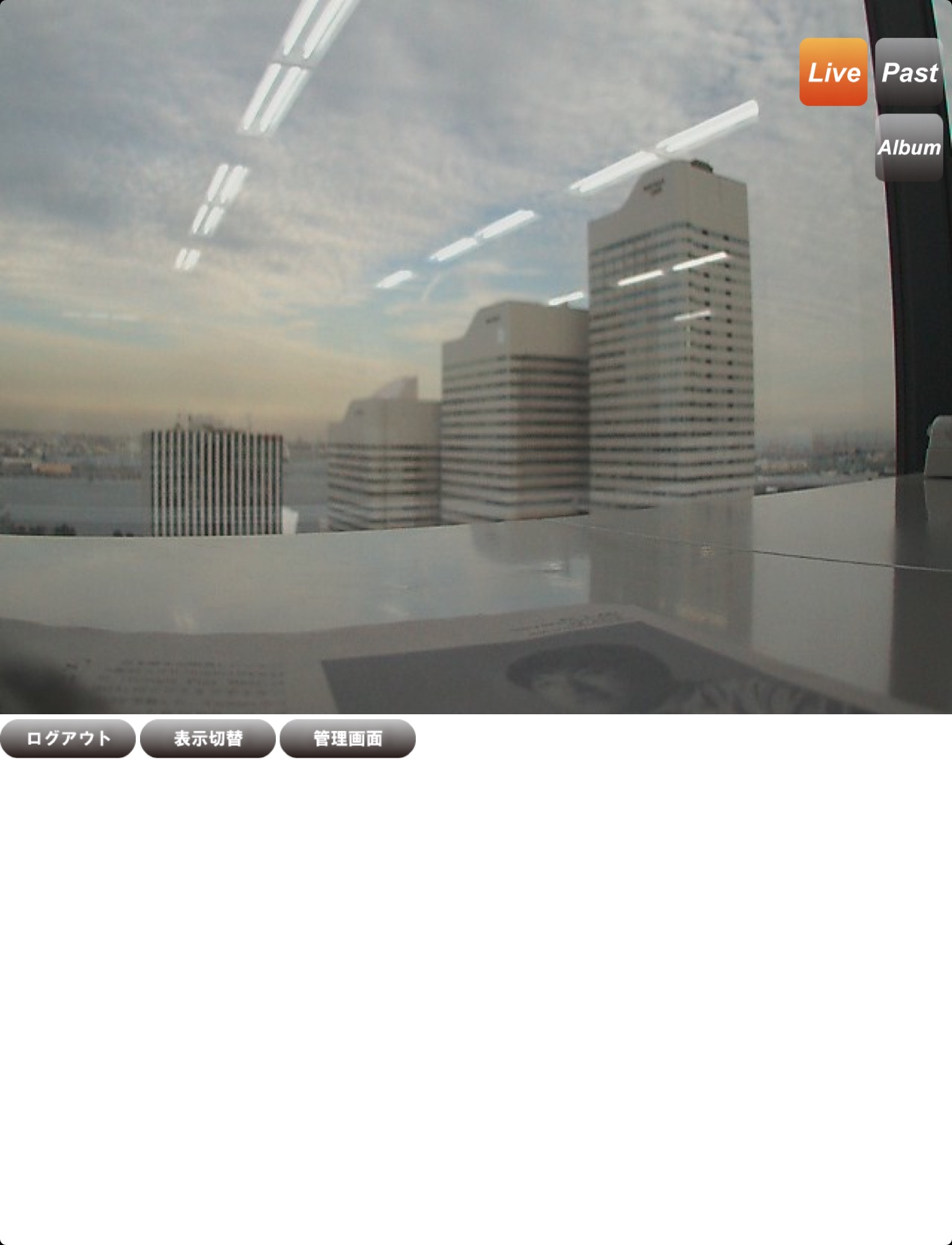 LiveCams for iPad screenshot 3