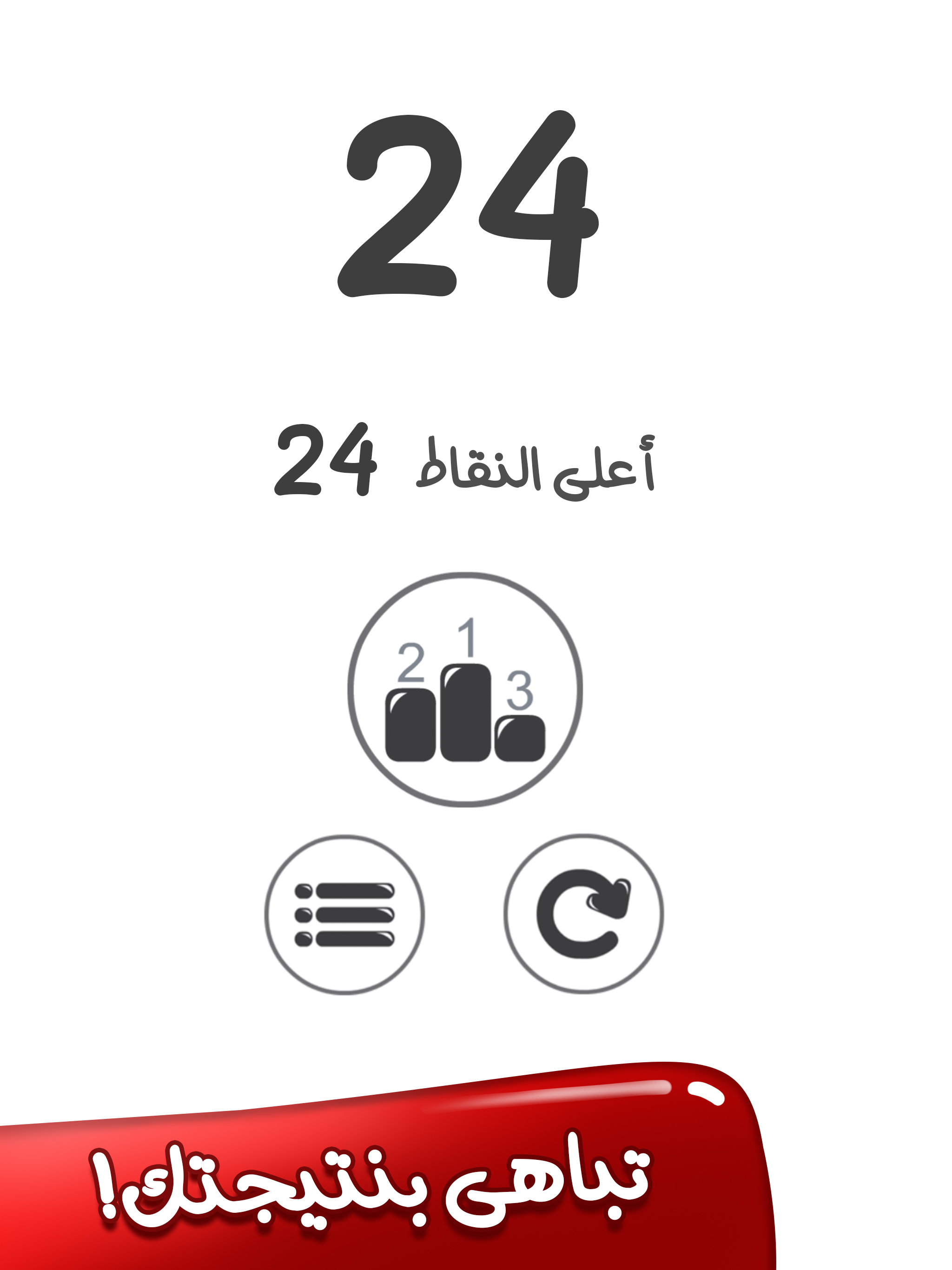 عين الصقر