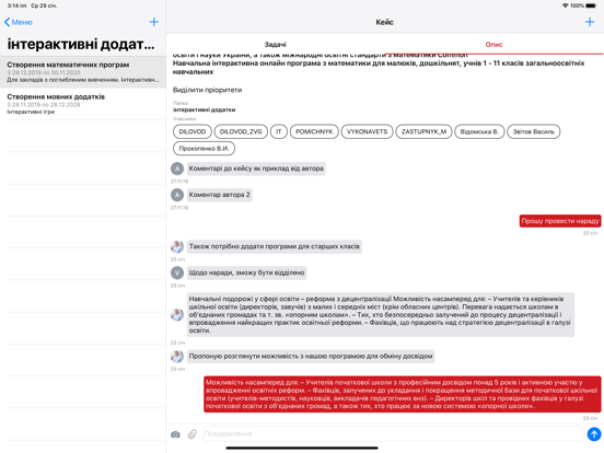Master SmartManager iPad screenshot